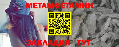 2c-b Азнакаево