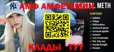 кокаин премиум Абинск