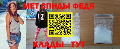 стаф Апшеронск