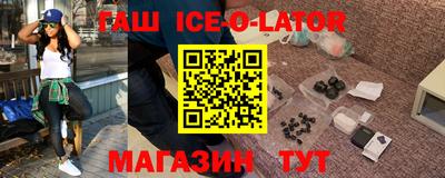 каннабис Аргун