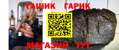 ГАЛЛЮЦИНОГЕННЫЕ ГРИБЫ Абакан