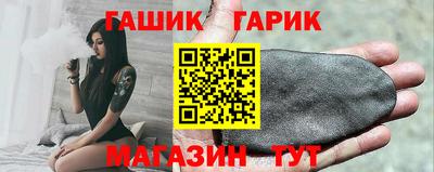 ГАЛЛЮЦИНОГЕННЫЕ ГРИБЫ Абакан