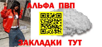 индика Апрелевка