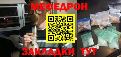 мяу мяу мука Балахна