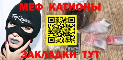 кокаин премиум Абинск