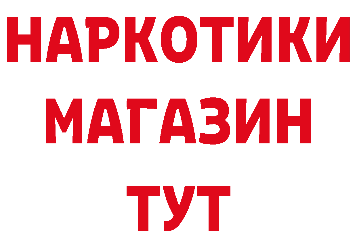 ГАШ VHQ как войти мориарти ОМГ ОМГ Астрахань