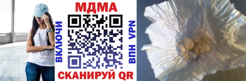 цена   Астрахань  МДМА кристаллы 