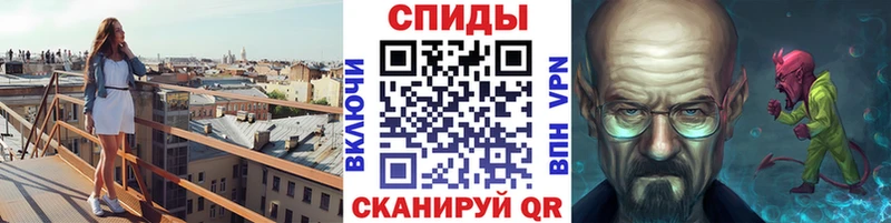 где продают наркотики  даркнет состав  МЕТАМФЕТАМИН витя  Астрахань 