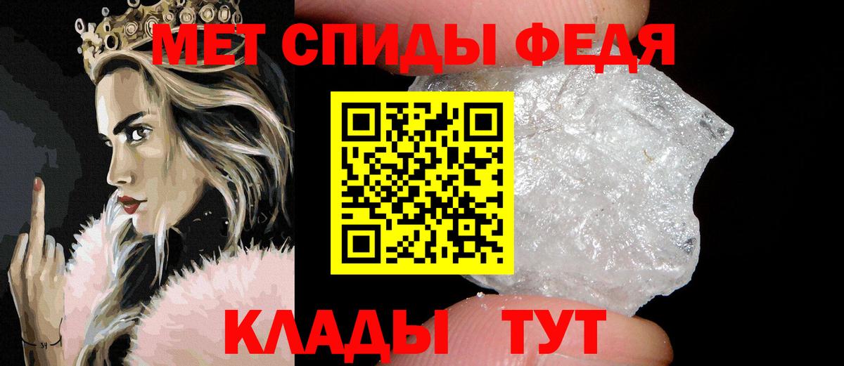 Первитин пудра  Первитин пудра  Астрахань 