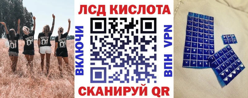 где купить наркоту  Астрахань  Марки 25I-NBOMe 1,8мг 