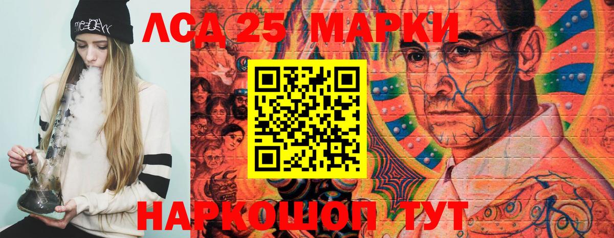 где найти   Астрахань  Наркотические марки 1500мкг  Наркотические марки 