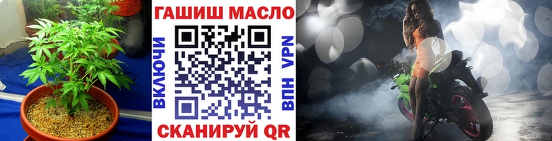 MEGA рабочий сайт  Астрахань  ТГК вейп с тгк 