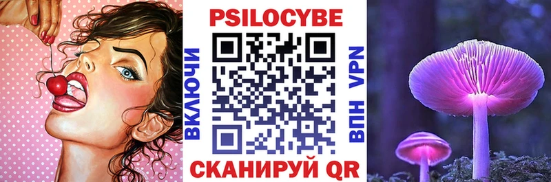 Псилоцибиновые грибы Magic Shrooms  купить наркотик  Астрахань 