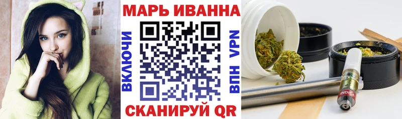 Марихуана марихуана Астрахань