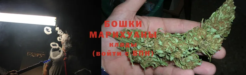 Бошки марихуана Ganja  Астрахань 