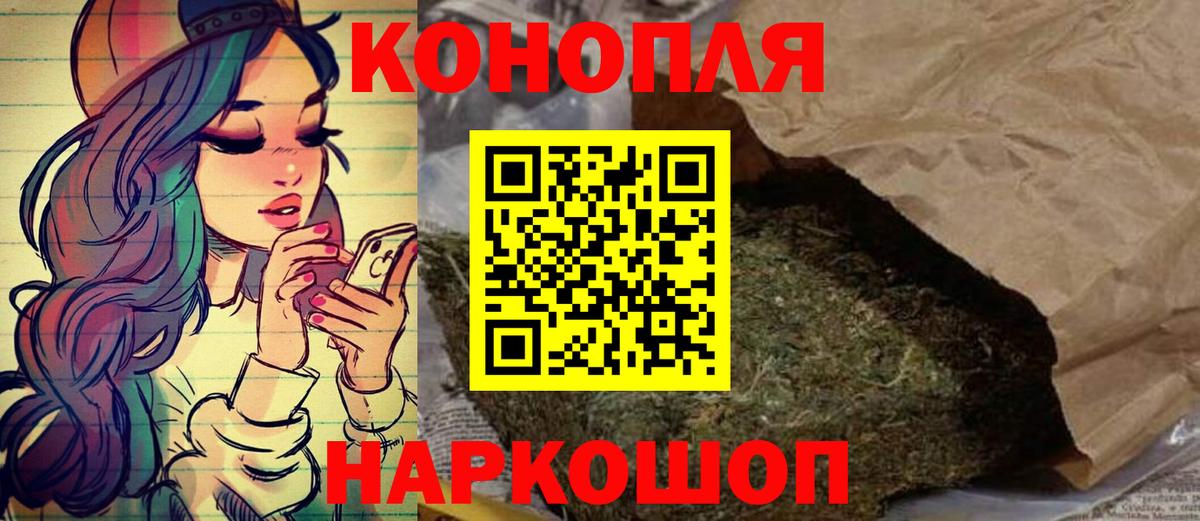 Бошки марихуана гибрид  Астрахань  Марихуана LSD WEED 